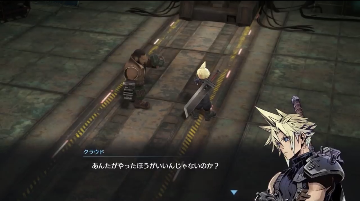 新たなff7リメイクコンテンツ Ffvii エバークライシス と Ff7 リメイク インターグレード の発表に滾る ゲームに漫画 時々看護師 新たなff7リメイクコンテンツ Ffvii エバークライシス と Ff7 リメイク インターグレード の発表に滾る ゲームに漫画 時々看護師