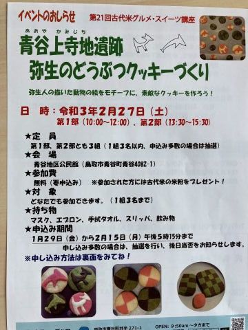 思いを込めてつくる、バースデーケーキ。_f0009169_14213281.jpg