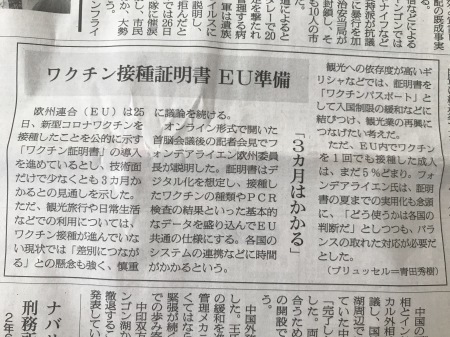 姓と人口_a0136671_08223079.jpg