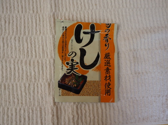 バンピー麺棒_d0297685_13143657.jpg