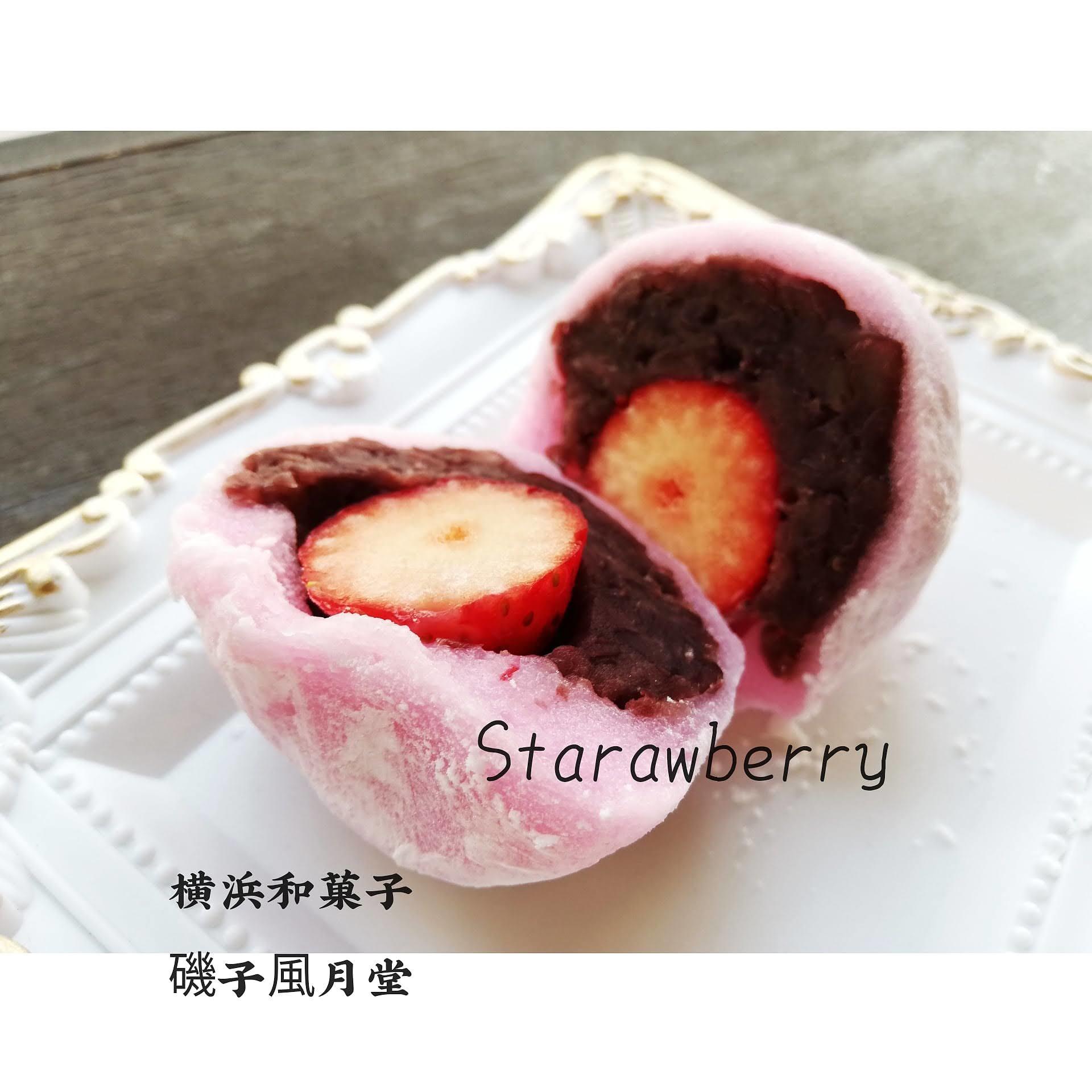横浜和菓子 磯子風月堂 和菓子屋のムスメ 横浜和菓子 磯子風月堂 和菓子屋のムスメ