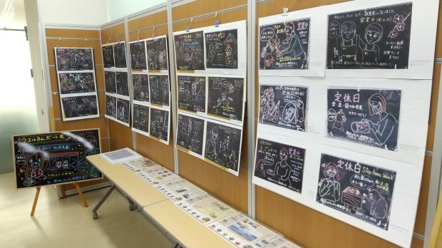 大光銀行柏崎支店で「海辺のキッチン倶楽部もくウエルカムボード展」が開催されます_b0067795_05530474.jpg