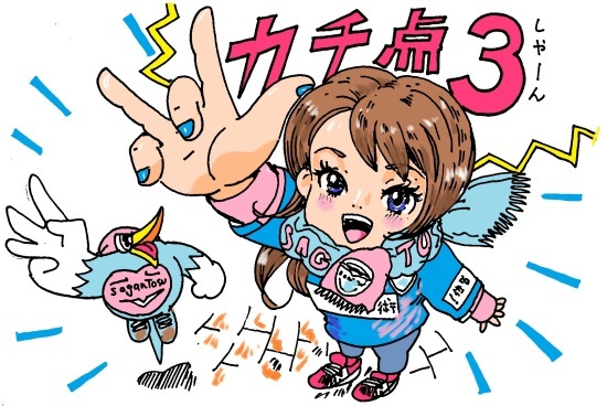 ２０２１年シーズン開幕戦勝利 サガン鳥栖 貧しかったが燃えていた