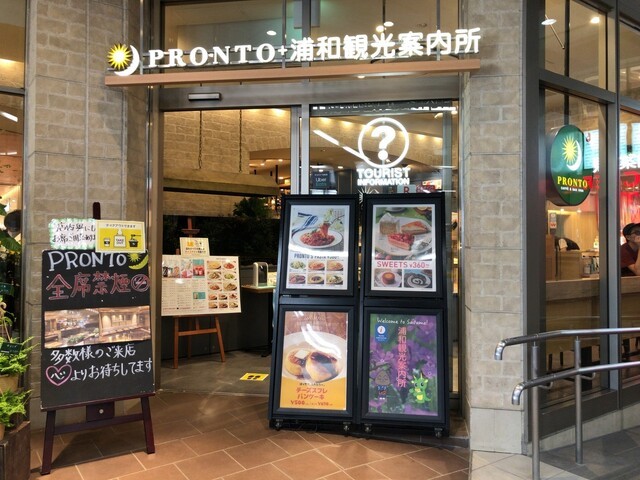 3 13 まずは友達作りから 出会い 恋活 婚活 Jr浦和駅周辺カフェ会 社会人サークル スタンス 3 13 まずは友達作りから 出会い 恋活 婚活 Jr浦和駅周辺カフェ会 社会人サークル スタンス