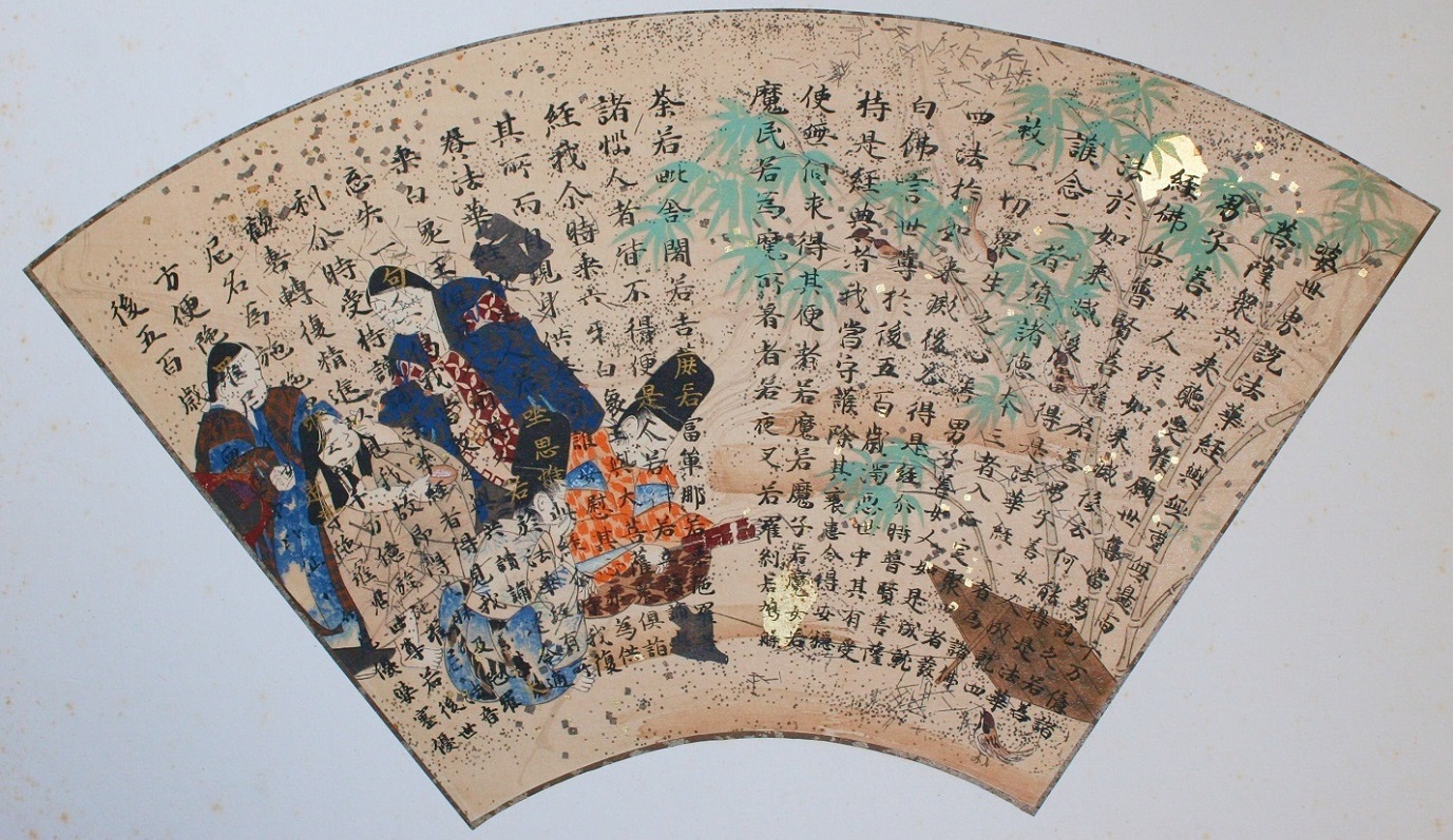 木版画　源氏物語　栗拾い　扇面古写経の複製 Amazon.co.jp: 木版画 源氏物語 栗拾い 扇面古写経の複製 : おもちゃ
