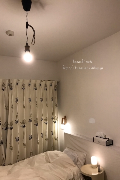 寝室に新しい照明 ＊ シンプルなペンダントライト : クラシノート
