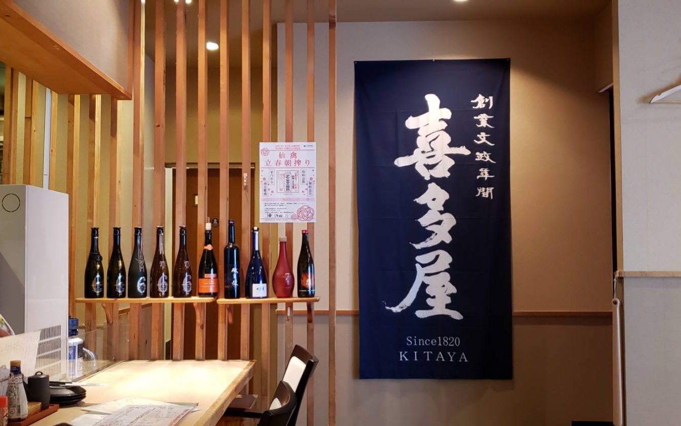 町田 魚晴 昼飲み 由 無 事 よねさんな日々 町田 魚晴 昼飲み 由 無 事 よねさんな日々
