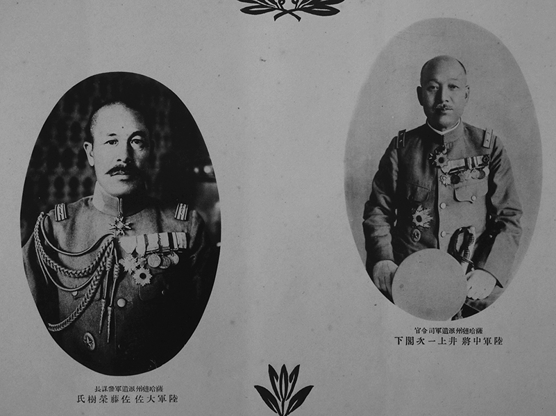 薩哈嗹州紀念写真帖(サガレン州)樺太/千島列島/ロシア/ソ連 薩哈嗹州紀念写真帖(サガレン州)樺太/千島列島/ロシア/ソ連