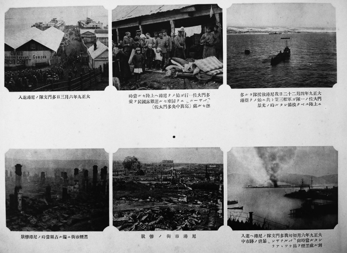 薩哈嗹州紀念写真帖(サガレン州)樺太/千島列島/ロシア/ソ連 薩哈嗹州紀念写真帖(サガレン州)樺太/千島列島/ロシア/ソ連