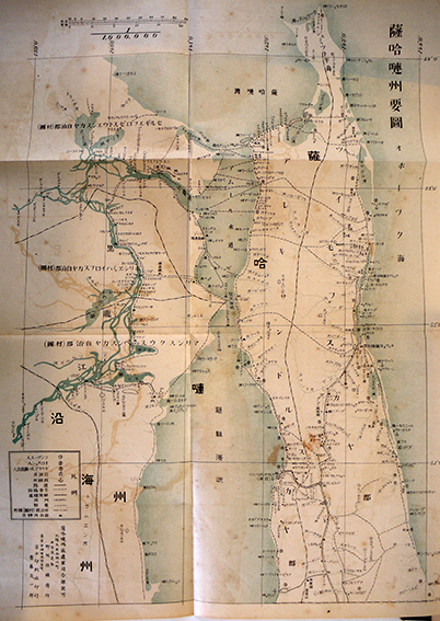 薩哈嗹州紀念写真帖(サガレン州)樺太/千島列島/ロシア/ソ連 薩哈嗹州紀念写真帖(サガレン州)樺太/千島列島/ロシア/ソ連