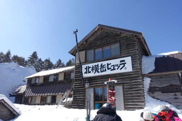 雪山ハイクデビュー。_a0138134_13444141.jpeg