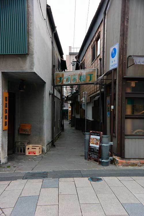 【(長野グルメ)松本市「深酒」・・・松本城近くにある日本酒専門居酒屋!!】_a0005436_11121455.jpg