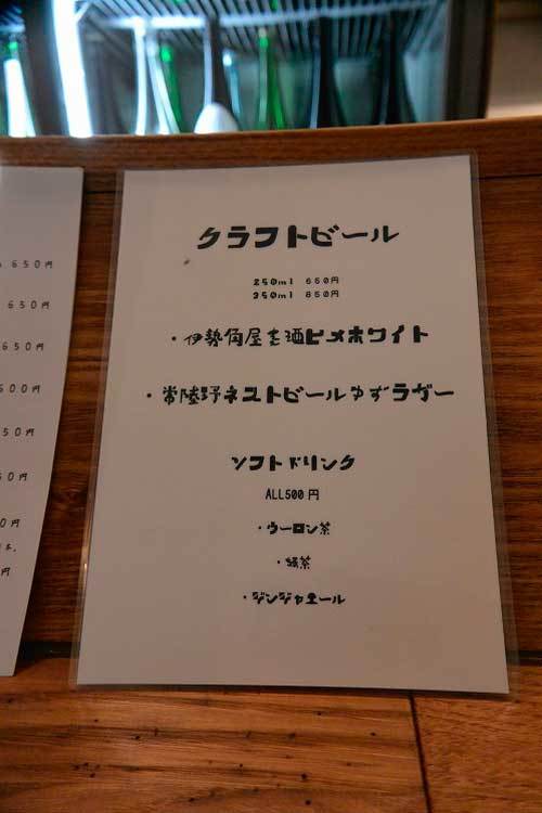 【(長野グルメ)松本市「深酒」・・・松本城近くにある日本酒専門居酒屋!!】_a0005436_11342939.jpg