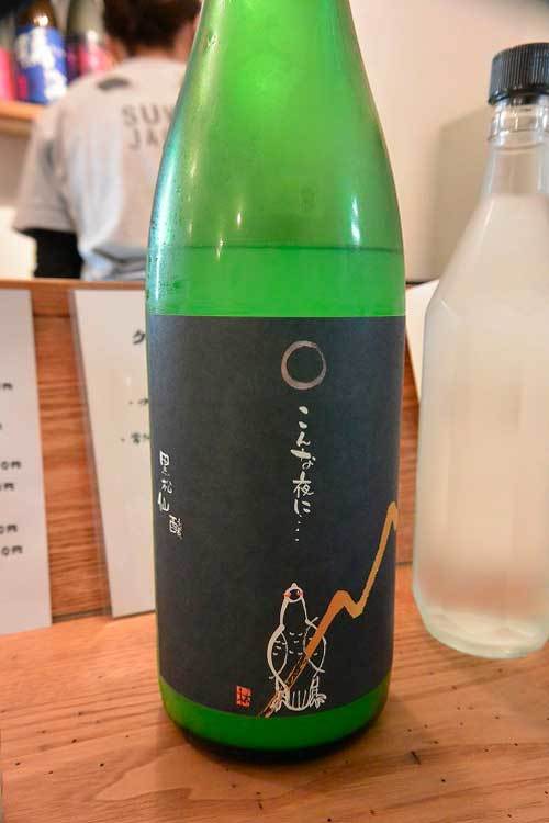 【(長野グルメ)松本市「深酒」・・・松本城近くにある日本酒専門居酒屋!!】_a0005436_11392059.jpg