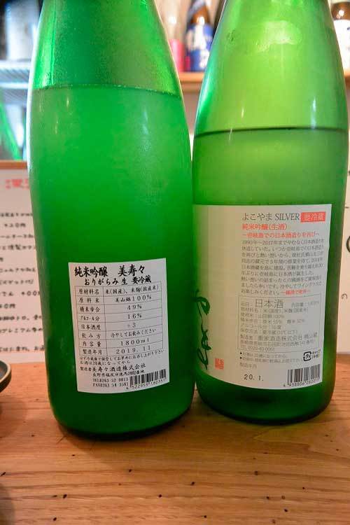 【(長野グルメ)松本市「深酒」・・・松本城近くにある日本酒専門居酒屋!!】_a0005436_12244771.jpg