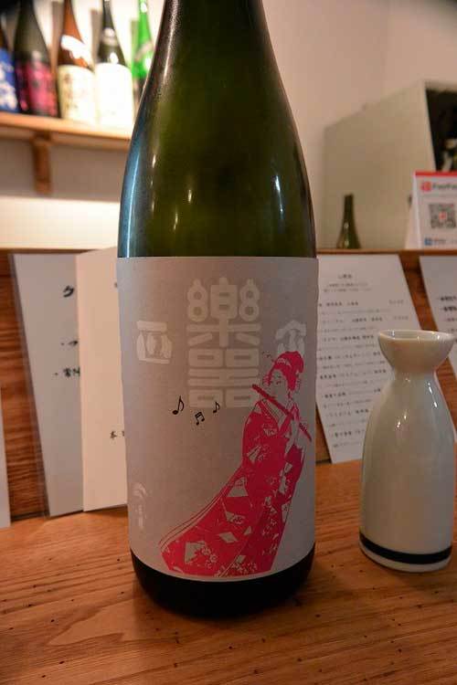 【(長野グルメ)松本市「深酒」・・・松本城近くにある日本酒専門居酒屋!!】_a0005436_13411945.jpg