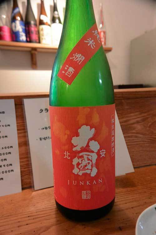【(長野グルメ)松本市「深酒」・・・松本城近くにある日本酒専門居酒屋!!】_a0005436_13554369.jpg