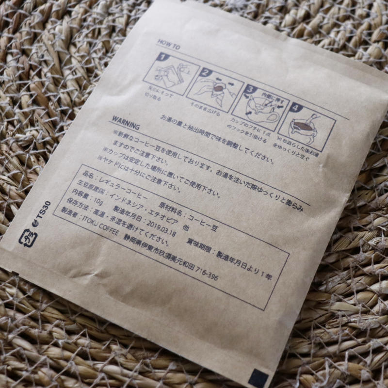 発見されたコーヒー_c0060143_21502745.jpg
