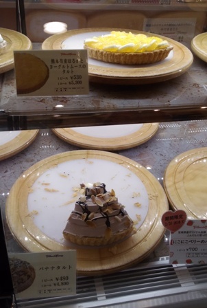フルーツケーキファクトリー新さっぽろ店 21 2 食備忘録blog