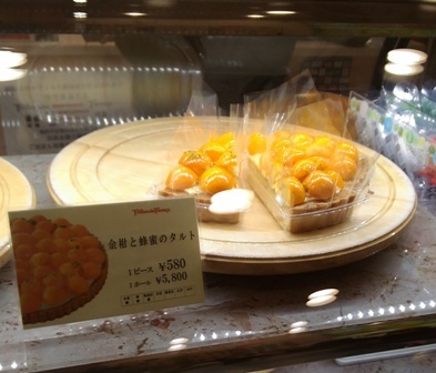 フルーツケーキファクトリー新さっぽろ店 21 2 食備忘録blog