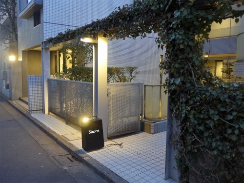 北参道「Sincere シンシア」へ行く。_f0232060_12145890.jpg