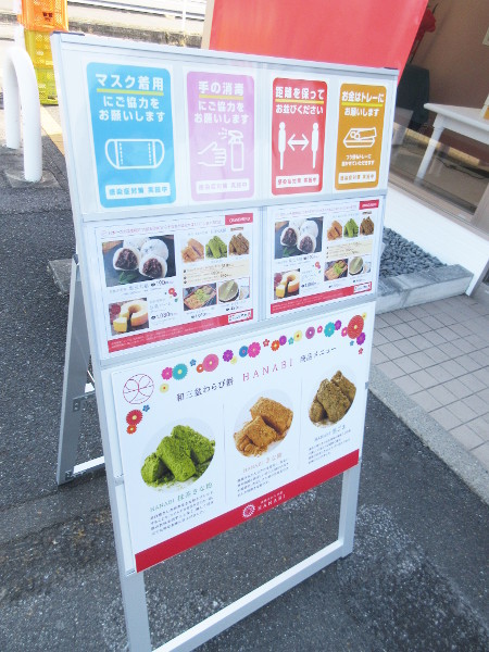 京都出町柳 千賀 瑞浪店_c0152767_16093258.jpg