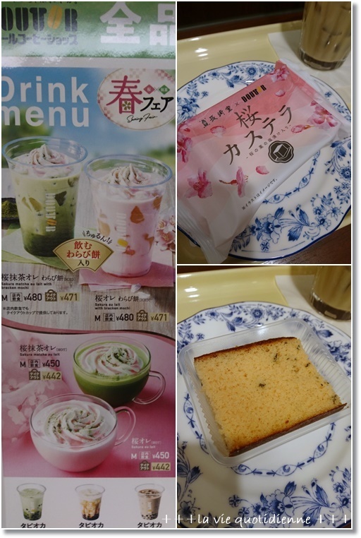 【ダンナさんのワンオペ】テレビ番組のチョイス☆と最近の私の悩み…人間関係_a0348473_07261057.jpg