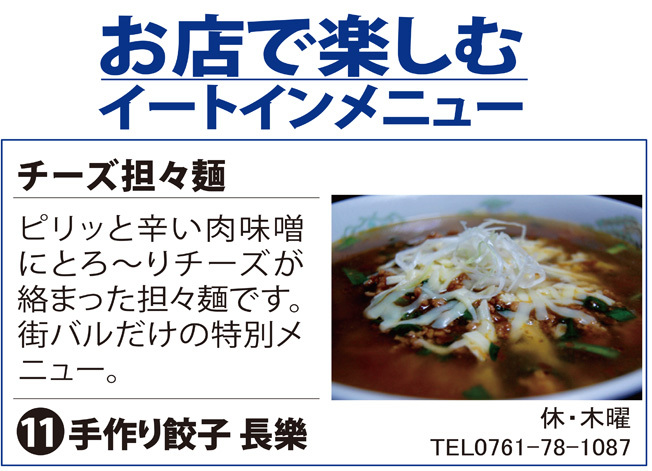 ばるの細道 コロナに負けたくない特別編が明日から開幕♪_d0095673_09591567.jpg