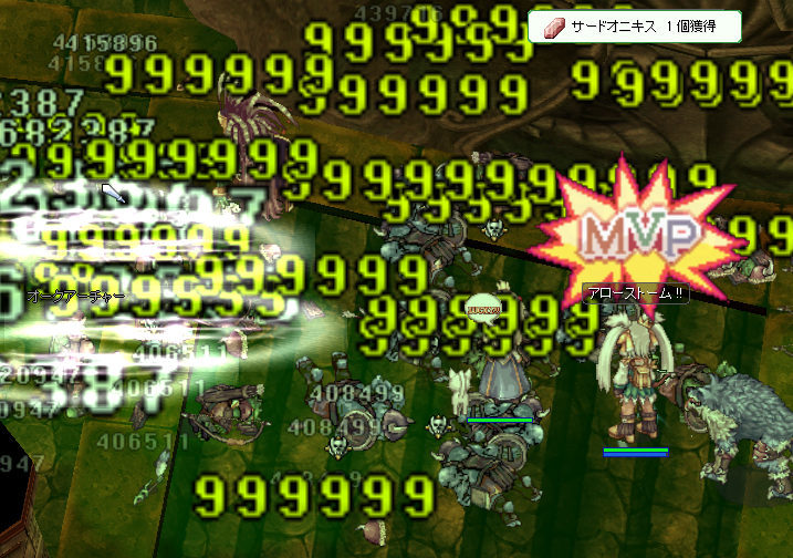 雑記 21 02 28 ひそひそう