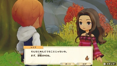 牧場物語 オリーブタウンと希望の大地 その3 ヒロイン紹介 ゲーム好きのブログ 牧場物語 オリーブタウンと希望の大地 その3 ヒロイン紹介 ゲーム好きのブログ