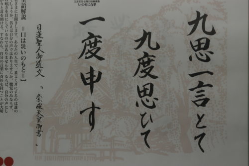 亀井氏入城４００年記念事業実行委員会主催、亀井家ゆかりの地探訪（バスツアー）　_b0398201_20560875.jpg