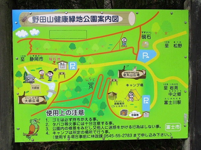 富士山・富士川・富士市街地を見下ろす絶景を期待したが… 工事中でダメだった野田山健康緑地公園キャンプ場_f0141310_07484147.jpg