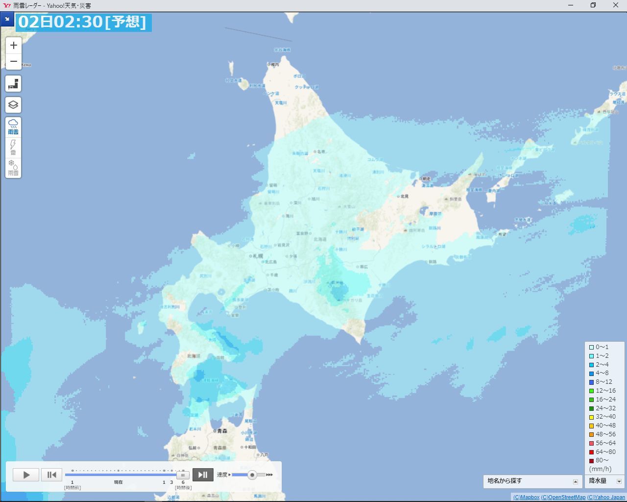3月になったと思ったら冬の嵐の予報が_c0025115_21350593.jpg