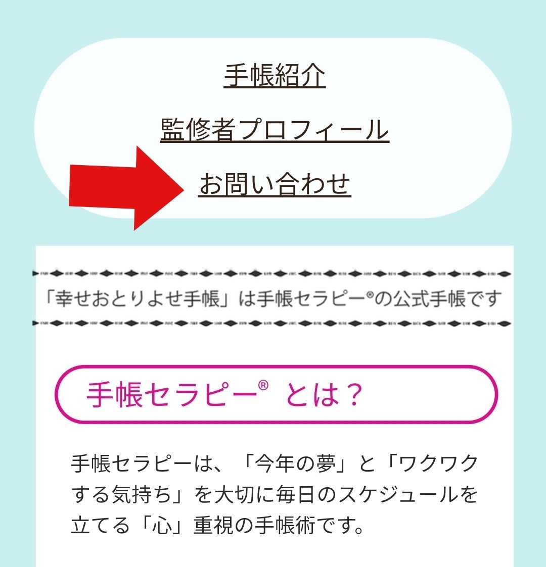 210302　「理想実現12ヶ月プラン」を書こう❗_f0164842_13142157.jpg