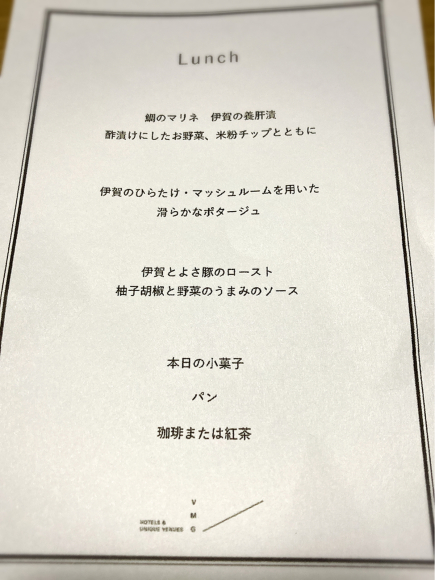 ルアン Nipponia Hotel 伊賀上野城下町 Le Un プリンセスシンデレラ