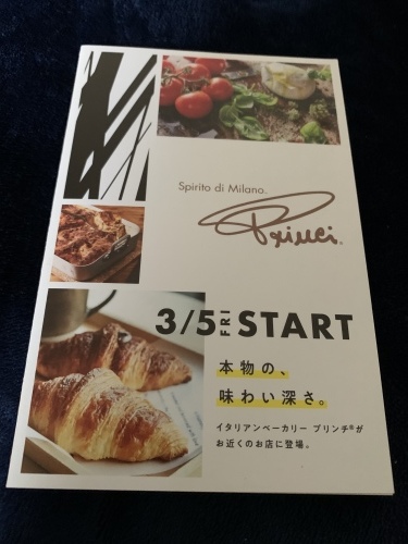 【スタバ】そしてNeighborhood and Coffeeはなくなった⁈_f0321950_19534847.jpeg