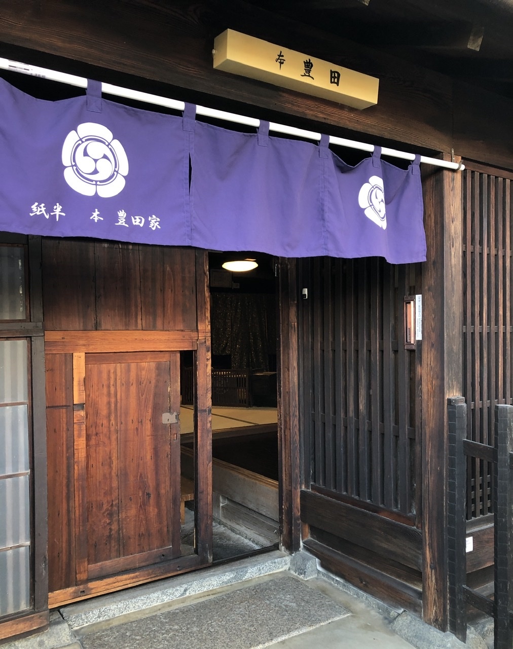 奈良の旅 13 江戸の街並みが美しい橿原市今井町 その2_a0092659_11303138.jpeg