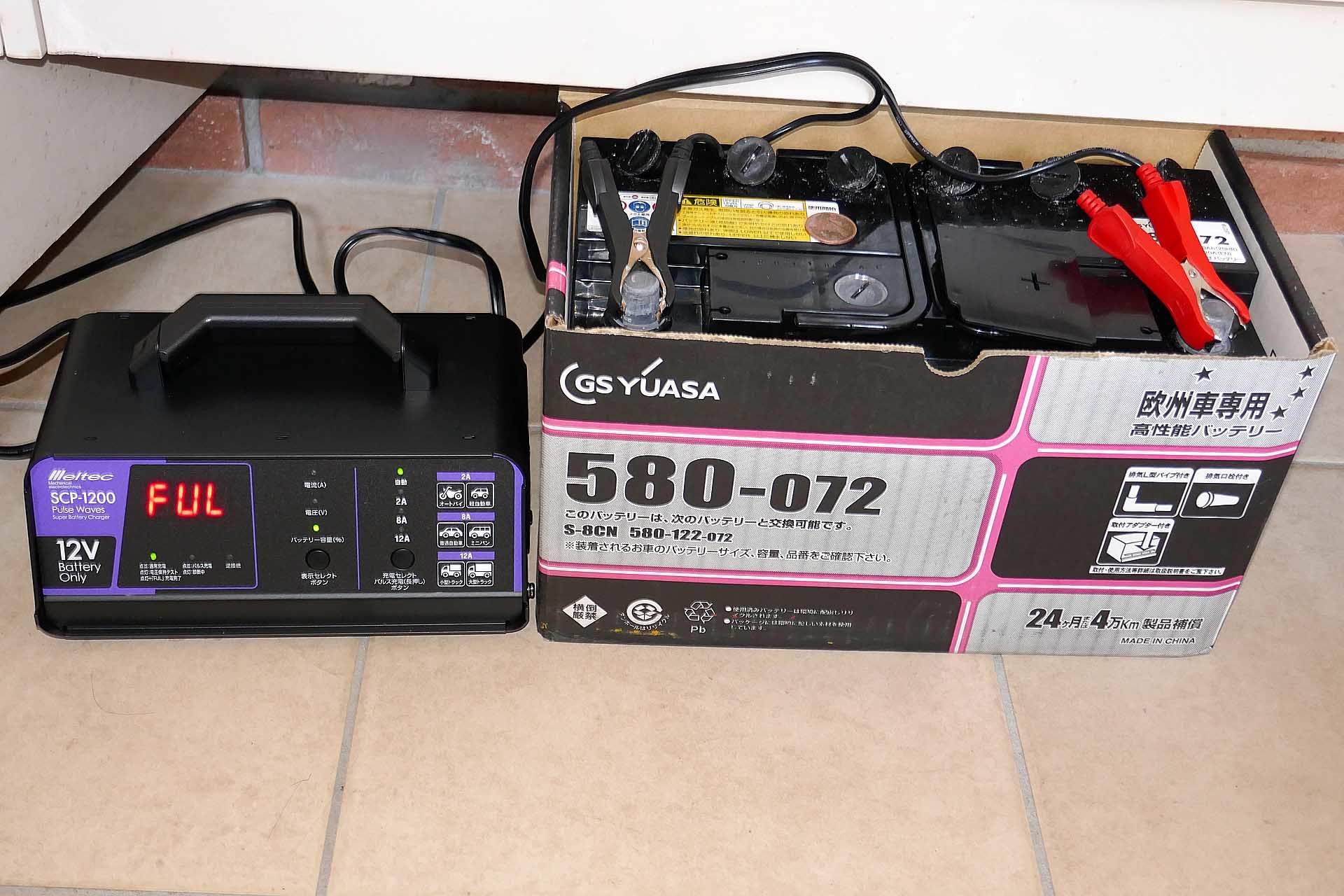 全自動パルス充電器で10年選手のバッテリーを充電 気分にまつわるエトセトラ 全自動パルス充電器で10年選手のバッテリーを充電 気分にまつわるエトセトラ