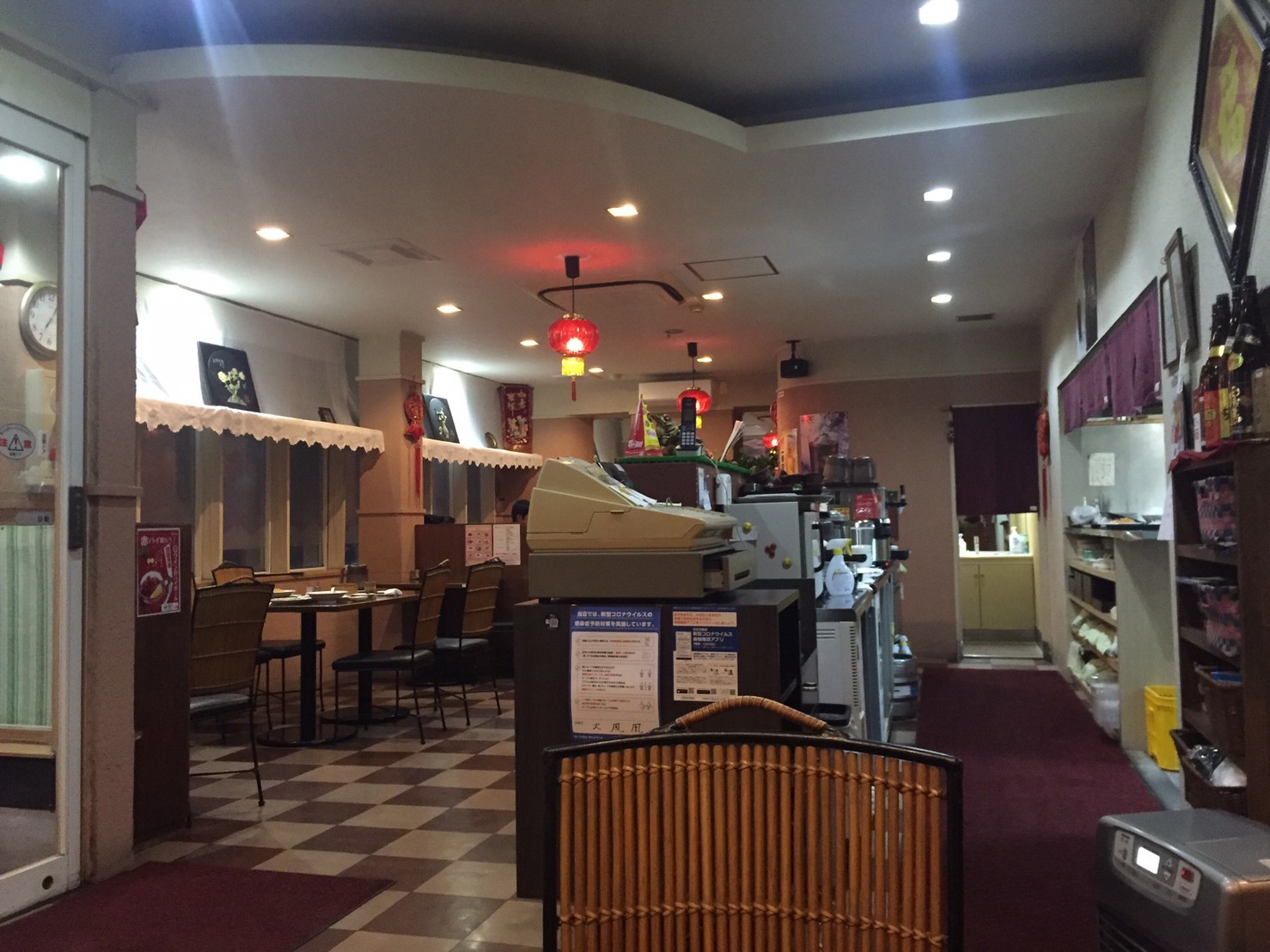 中華料理 火鳳凰_e0115904_19091845.jpg