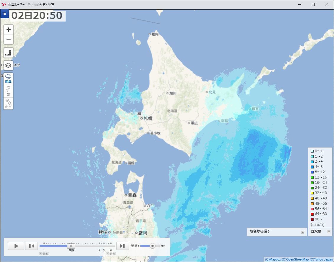 今日は3回除雪しました_c0025115_23305237.jpg