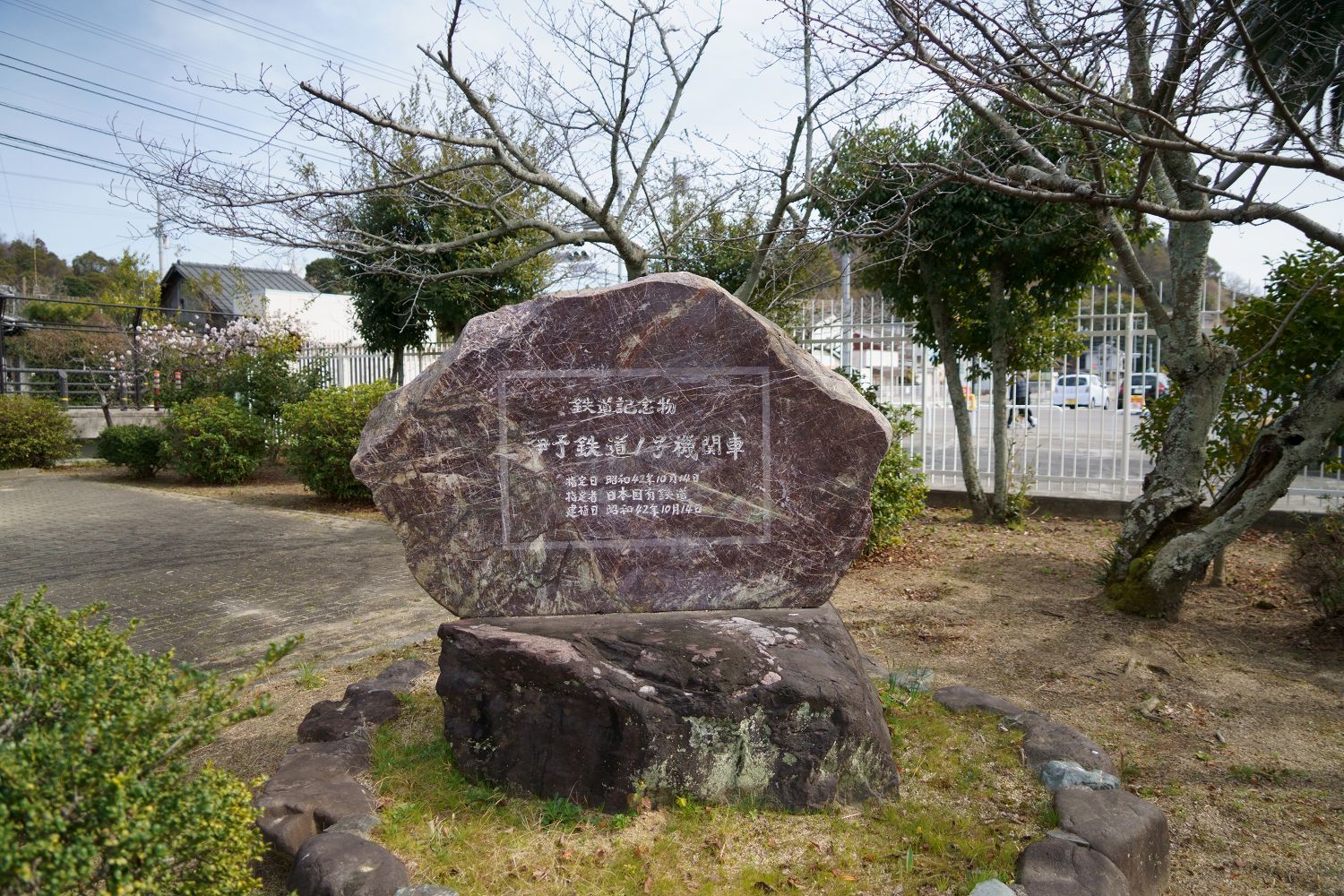 伊予鉄道　坊ちゃん列車（梅津寺公園）