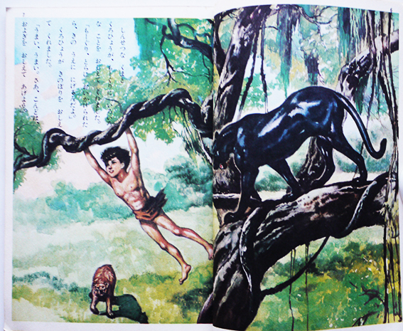 小松崎　茂先生の絵。ピクチャーパズル、ジャングルブック。