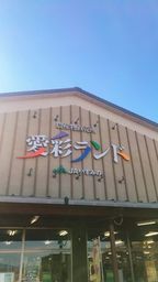 やさしいouchiokashi教室_a0059035_00240043.jpeg