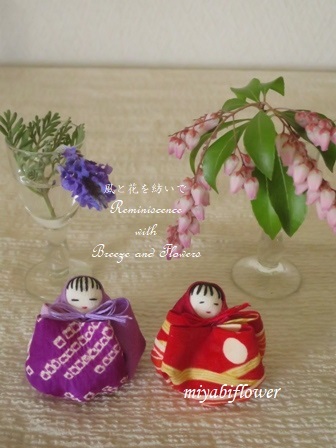 古布のお手玉～小さなおひなさま : 風と花を紡いで 古布のおひなさま