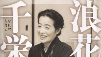 おちょやん どこまでやるか Doll S Houseをやってみた