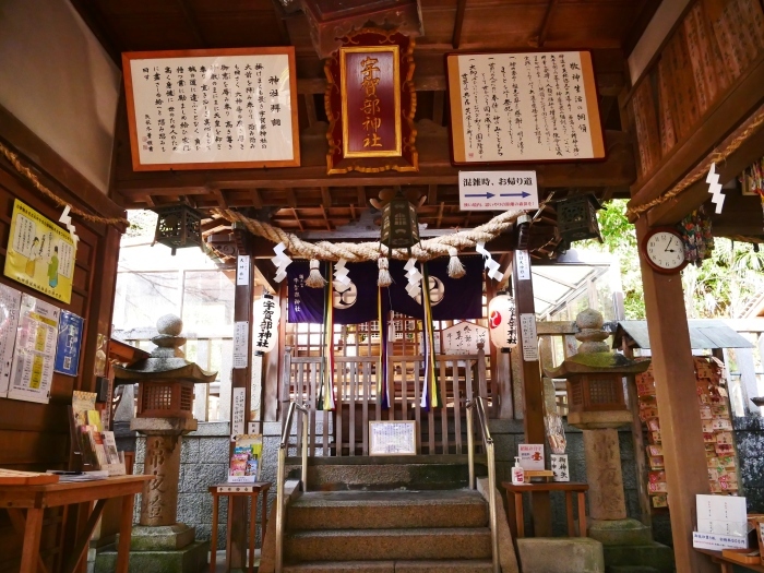   小野田の里　「宇賀部（うかべ）神社」  ２０２１-０３-０３　００：００_b0093754_21450947.jpg