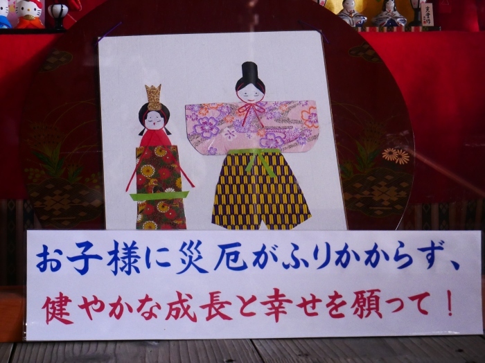   小野田の里　「宇賀部（うかべ）神社」  ２０２１-０３-０３　００：００_b0093754_21453882.jpg