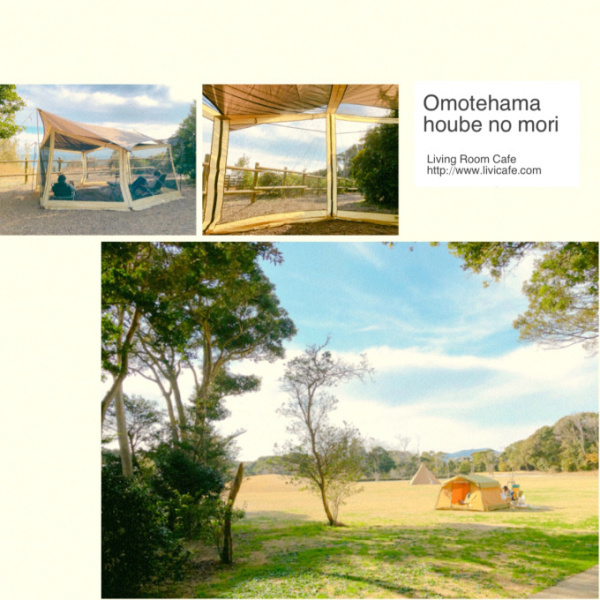 海を眺める 週末のデイキャンプ_e0040957_15094574.jpeg