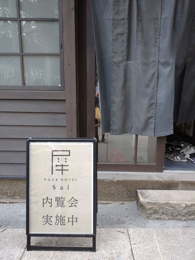 飫肥城周辺の散策　その①_f0197985_16283932.jpg
