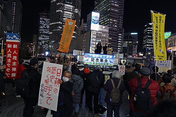 3.1朝鮮独立運動102周年 新宿キャンドルアクション_a0188487_20571378.jpg